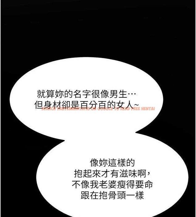 查看漫画熟女交換計畫 - 第50話-致承的性愛計畫揭開序幕 - sayhentaiz.net中的4096222图片 查看漫画熟女交換計畫 - 第50話-致承的性愛計畫揭開序幕 - sayhentaiz.net中的4096222图片