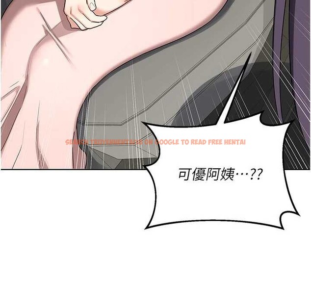 查看漫画熟女交換計畫 - 第51話-在溫泉偷襲妹妹&hearts; - sayhentaiz.net中的4119583图片