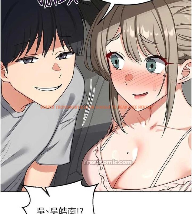 查看漫画熟女交換計畫 - 第51話-在溫泉偷襲妹妹&hearts; - sayhentaiz.net中的4119585图片