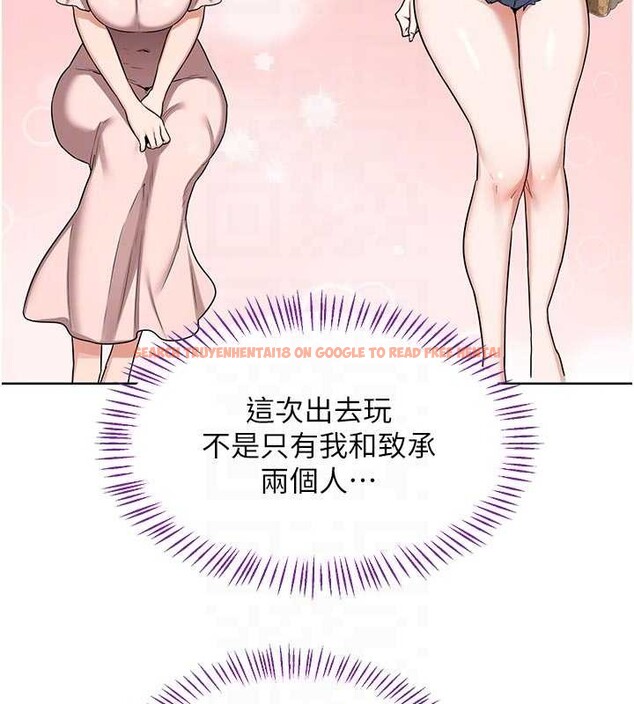 查看漫画熟女交換計畫 - 第51話-在溫泉偷襲妹妹&hearts; - sayhentaiz.net中的4119590图片