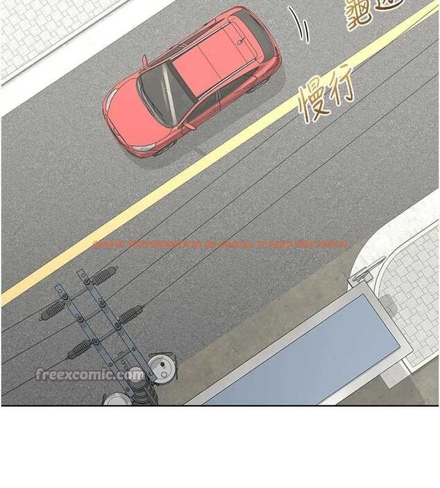 查看漫画熟女交換計畫 - 第51話-在溫泉偷襲妹妹&hearts; - sayhentaiz.net中的4119599图片