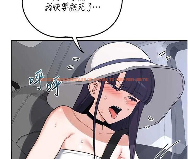 查看漫画熟女交換計畫 - 第51話-在溫泉偷襲妹妹&hearts; - sayhentaiz.net中的4119601图片