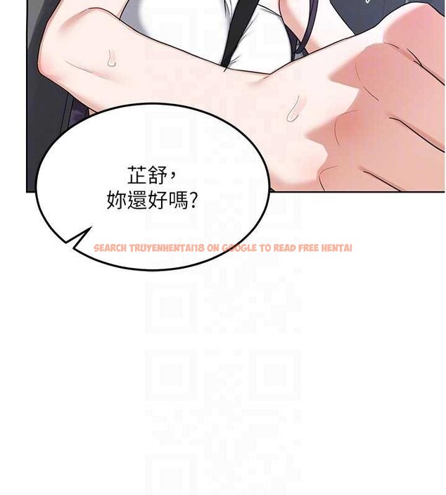 查看漫画熟女交換計畫 - 第51話-在溫泉偷襲妹妹&hearts; - sayhentaiz.net中的4119602图片