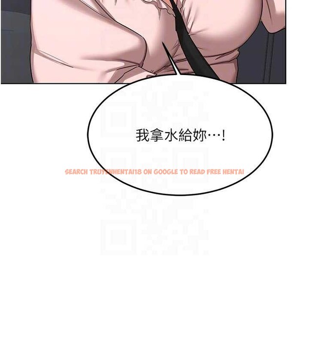 查看漫画熟女交換計畫 - 第51話-在溫泉偷襲妹妹&hearts; - sayhentaiz.net中的4119604图片