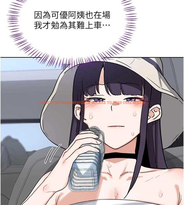 查看漫画熟女交換計畫 - 第51話-在溫泉偷襲妹妹&hearts; - sayhentaiz.net中的4119608图片