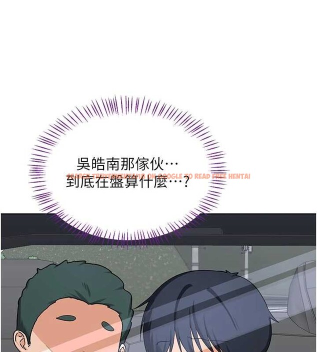 查看漫画熟女交換計畫 - 第51話-在溫泉偷襲妹妹&hearts; - sayhentaiz.net中的4119610图片