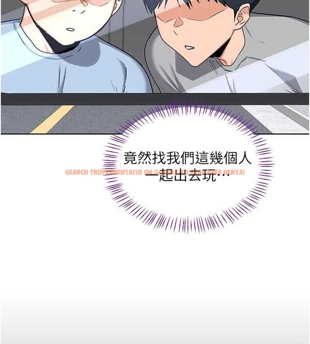 查看漫画熟女交換計畫 - 第51話-在溫泉偷襲妹妹&hearts; - sayhentaiz.net中的4119611图片