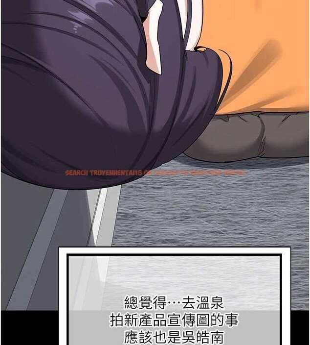 查看漫画熟女交換計畫 - 第51話-在溫泉偷襲妹妹&hearts; - sayhentaiz.net中的4119614图片