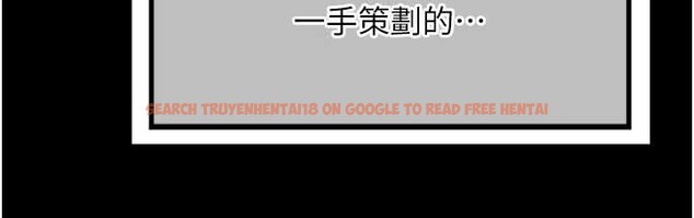 查看漫画熟女交換計畫 - 第51話-在溫泉偷襲妹妹&hearts; - sayhentaiz.net中的4119615图片