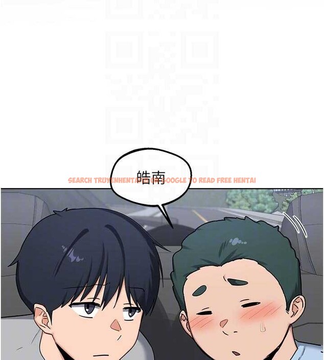 查看漫画熟女交換計畫 - 第51話-在溫泉偷襲妹妹&hearts; - sayhentaiz.net中的4119618图片