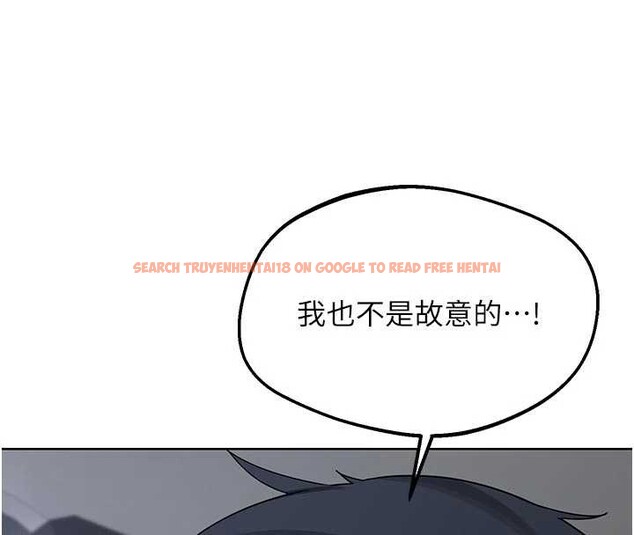 查看漫画熟女交換計畫 - 第51話-在溫泉偷襲妹妹&hearts; - sayhentaiz.net中的4119623图片