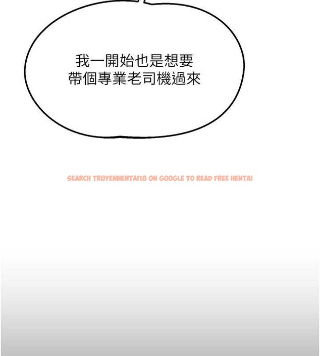 查看漫画熟女交換計畫 - 第51話-在溫泉偷襲妹妹&hearts; - sayhentaiz.net中的4119625图片