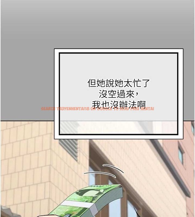 查看漫画熟女交換計畫 - 第51話-在溫泉偷襲妹妹&hearts; - sayhentaiz.net中的4119626图片