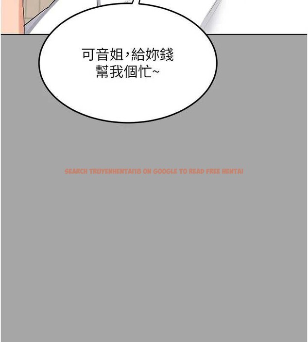 查看漫画熟女交換計畫 - 第51話-在溫泉偷襲妹妹&hearts; - sayhentaiz.net中的4119628图片