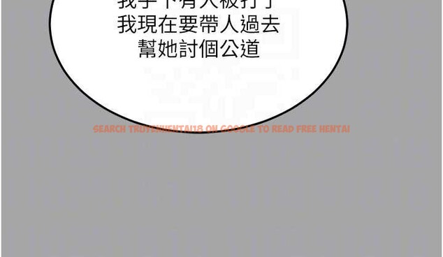 查看漫画熟女交換計畫 - 第51話-在溫泉偷襲妹妹&hearts; - sayhentaiz.net中的4119632图片