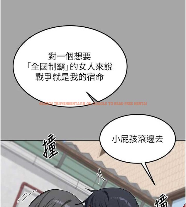查看漫画熟女交換計畫 - 第51話-在溫泉偷襲妹妹&hearts; - sayhentaiz.net中的4119633图片