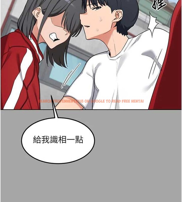查看漫画熟女交換計畫 - 第51話-在溫泉偷襲妹妹&hearts; - sayhentaiz.net中的4119634图片