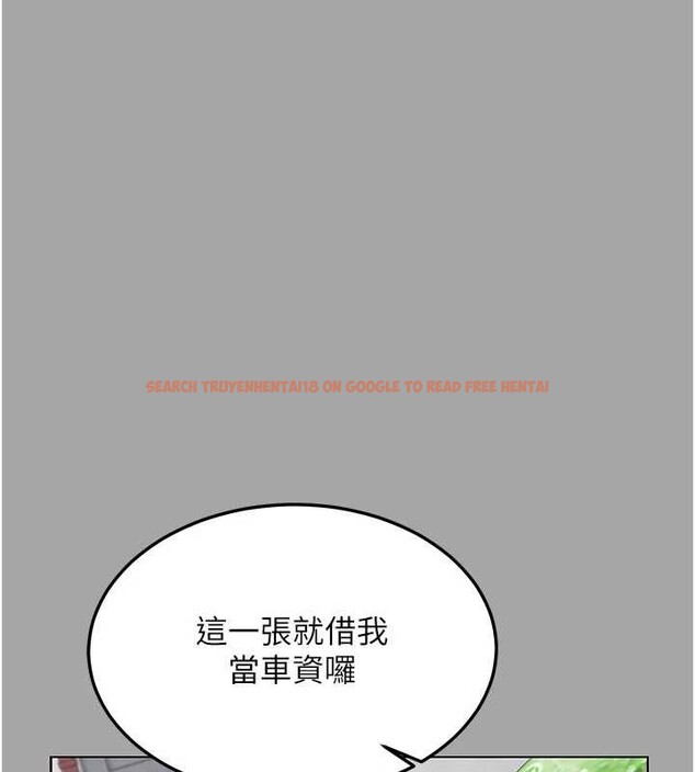 查看漫画熟女交換計畫 - 第51話-在溫泉偷襲妹妹&hearts; - sayhentaiz.net中的4119635图片
