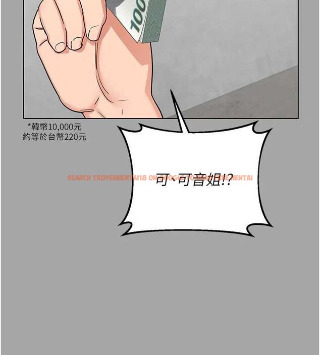 查看漫画熟女交換計畫 - 第51話-在溫泉偷襲妹妹&hearts; - sayhentaiz.net中的4119637图片