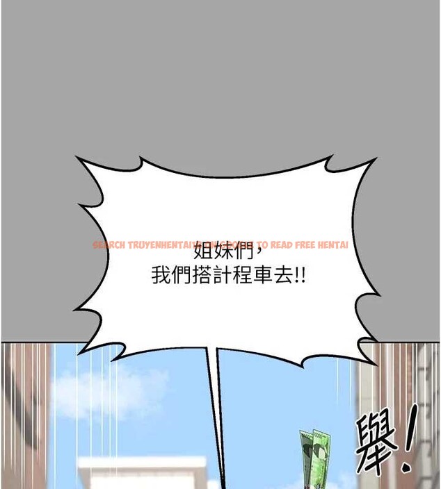 查看漫画熟女交換計畫 - 第51話-在溫泉偷襲妹妹&hearts; - sayhentaiz.net中的4119638图片