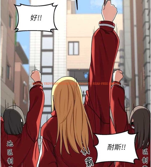 查看漫画熟女交換計畫 - 第51話-在溫泉偷襲妹妹&hearts; - sayhentaiz.net中的4119639图片