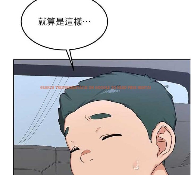 查看漫画熟女交換計畫 - 第51話-在溫泉偷襲妹妹&hearts; - sayhentaiz.net中的4119644图片