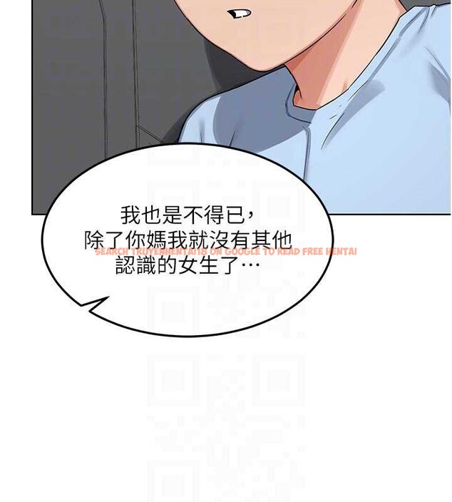 查看漫画熟女交換計畫 - 第51話-在溫泉偷襲妹妹&hearts; - sayhentaiz.net中的4119645图片