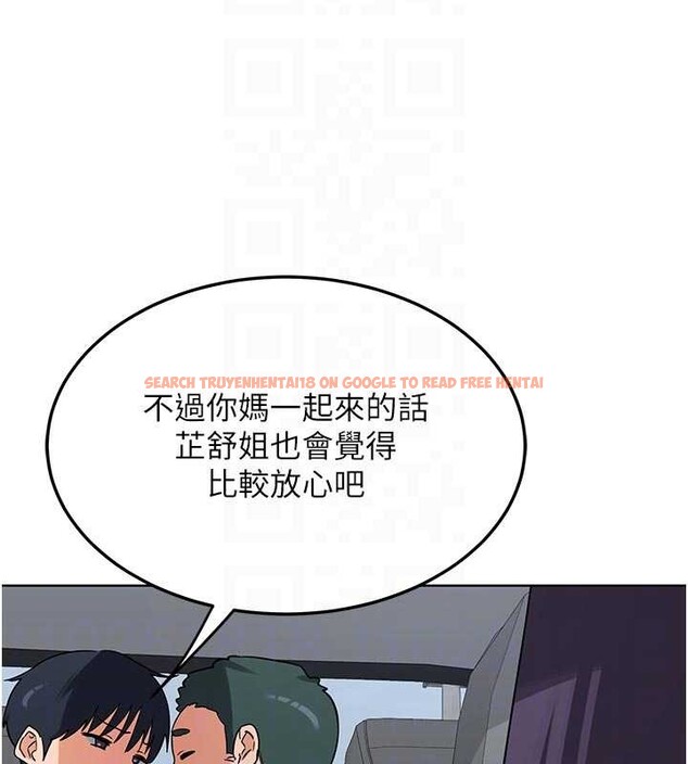 查看漫画熟女交換計畫 - 第51話-在溫泉偷襲妹妹&hearts; - sayhentaiz.net中的4119646图片