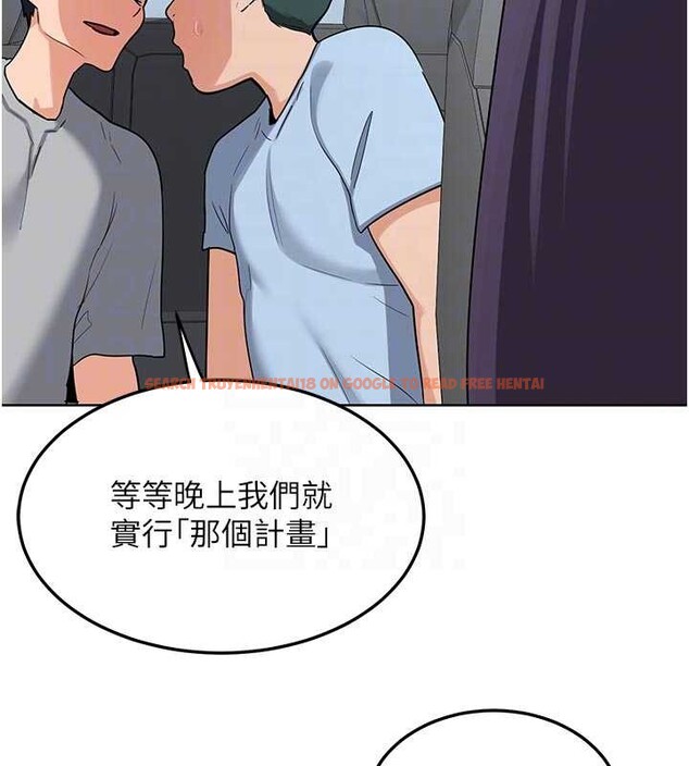 查看漫画熟女交換計畫 - 第51話-在溫泉偷襲妹妹&hearts; - sayhentaiz.net中的4119647图片