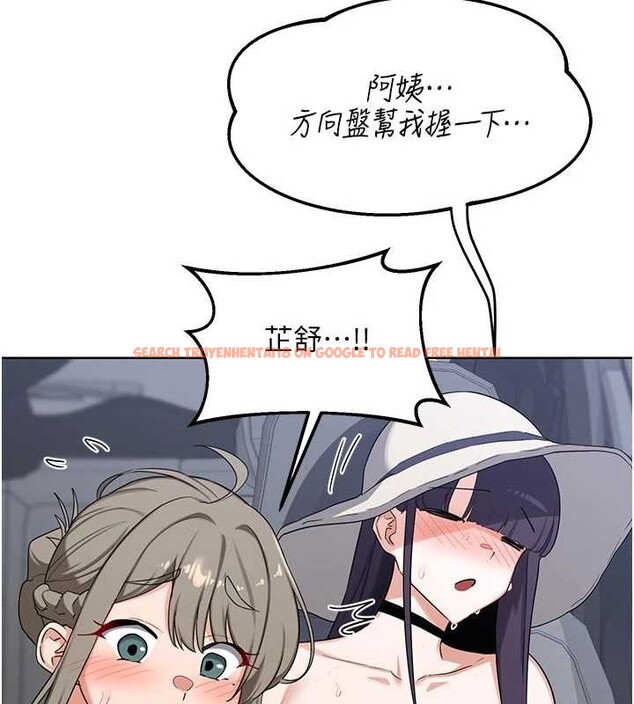 查看漫画熟女交換計畫 - 第51話-在溫泉偷襲妹妹&hearts; - sayhentaiz.net中的4119651图片