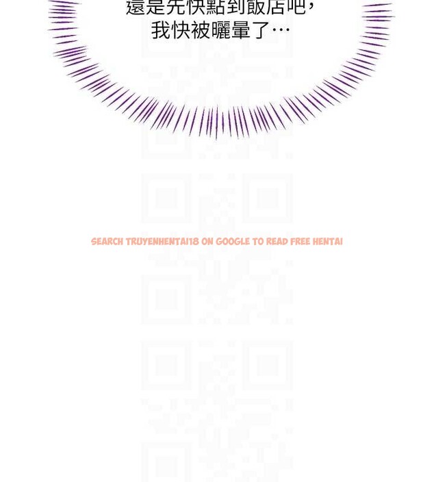 查看漫画熟女交換計畫 - 第51話-在溫泉偷襲妹妹&hearts; - sayhentaiz.net中的4119653图片