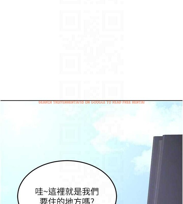 查看漫画熟女交換計畫 - 第51話-在溫泉偷襲妹妹&hearts; - sayhentaiz.net中的4119654图片