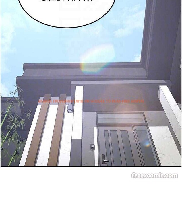 查看漫画熟女交換計畫 - 第51話-在溫泉偷襲妹妹&hearts; - sayhentaiz.net中的4119655图片