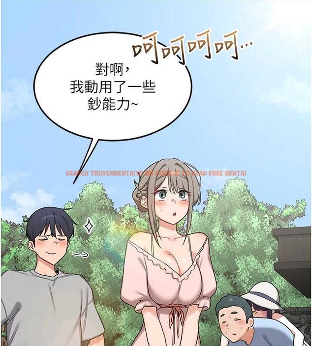 查看漫画熟女交換計畫 - 第51話-在溫泉偷襲妹妹&hearts; - sayhentaiz.net中的4119657图片