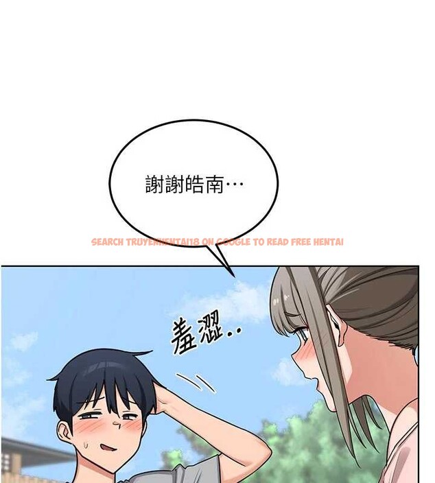 查看漫画熟女交換計畫 - 第51話-在溫泉偷襲妹妹&hearts; - sayhentaiz.net中的4119659图片
