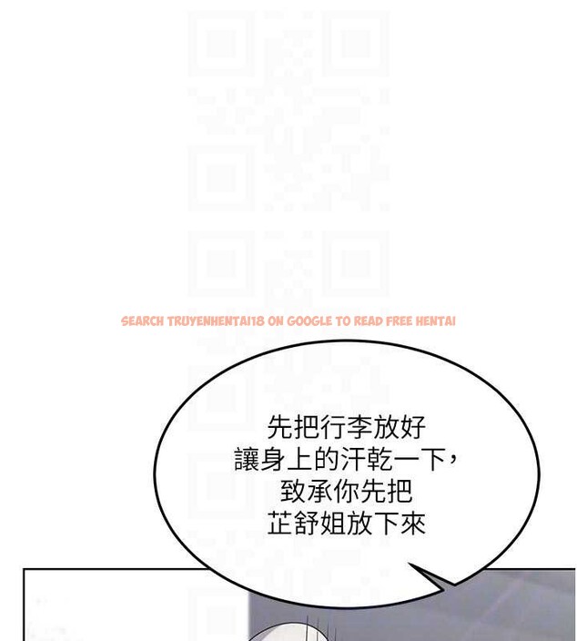 查看漫画熟女交換計畫 - 第51話-在溫泉偷襲妹妹&hearts; - sayhentaiz.net中的4119661图片