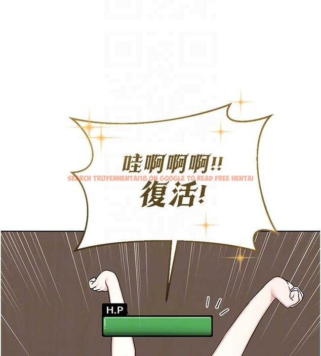 查看漫画熟女交換計畫 - 第51話-在溫泉偷襲妹妹&hearts; - sayhentaiz.net中的4119670图片