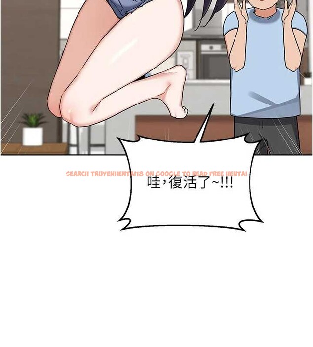 查看漫画熟女交換計畫 - 第51話-在溫泉偷襲妹妹&hearts; - sayhentaiz.net中的4119672图片