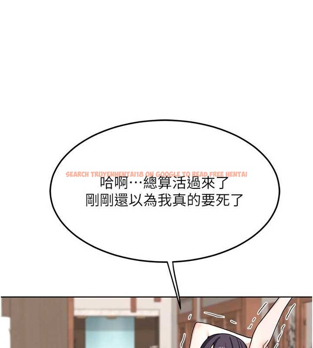 查看漫画熟女交換計畫 - 第51話-在溫泉偷襲妹妹&hearts; - sayhentaiz.net中的4119673图片