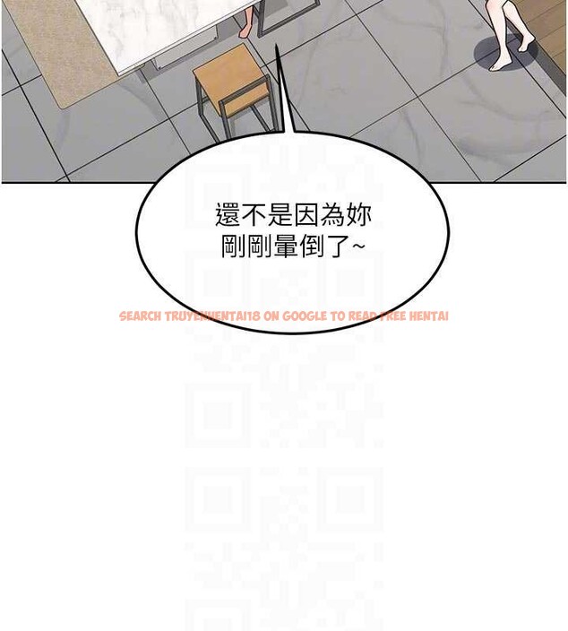 查看漫画熟女交換計畫 - 第51話-在溫泉偷襲妹妹&hearts; - sayhentaiz.net中的4119677图片