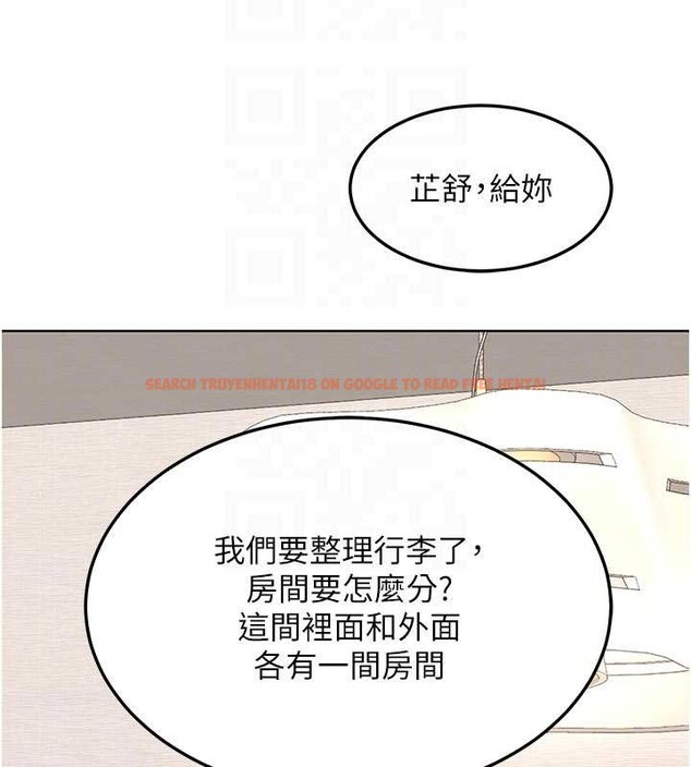 查看漫画熟女交換計畫 - 第51話-在溫泉偷襲妹妹&hearts; - sayhentaiz.net中的4119678图片