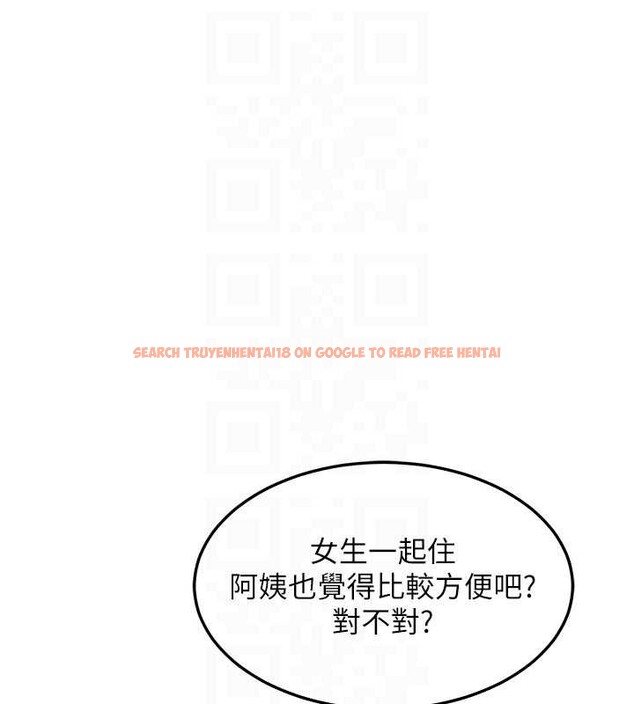 查看漫画熟女交換計畫 - 第51話-在溫泉偷襲妹妹&hearts; - sayhentaiz.net中的4119681图片