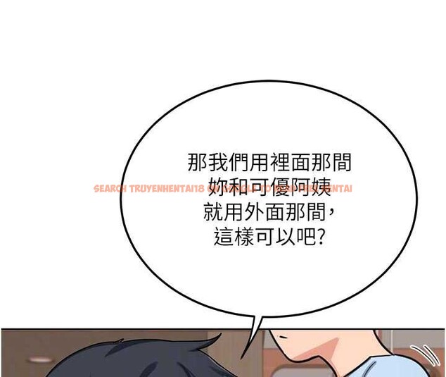 查看漫画熟女交換計畫 - 第51話-在溫泉偷襲妹妹&hearts; - sayhentaiz.net中的4119684图片