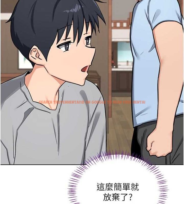 查看漫画熟女交換計畫 - 第51話-在溫泉偷襲妹妹&hearts; - sayhentaiz.net中的4119685图片