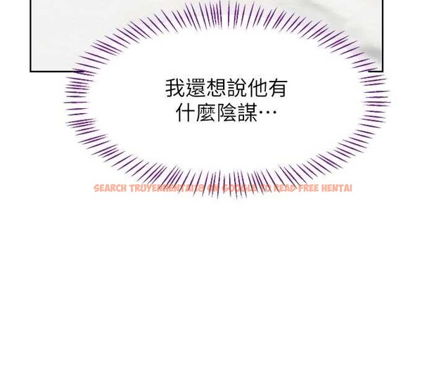 查看漫画熟女交換計畫 - 第51話-在溫泉偷襲妹妹&hearts; - sayhentaiz.net中的4119688图片