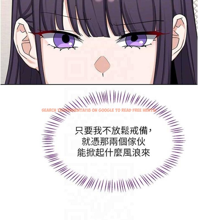 查看漫画熟女交換計畫 - 第51話-在溫泉偷襲妹妹&hearts; - sayhentaiz.net中的4119690图片