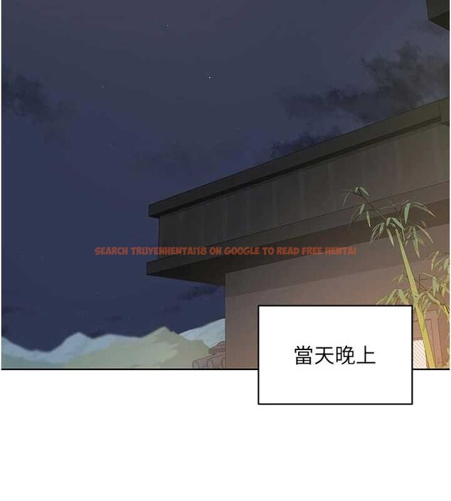 查看漫画熟女交換計畫 - 第51話-在溫泉偷襲妹妹&hearts; - sayhentaiz.net中的4119693图片