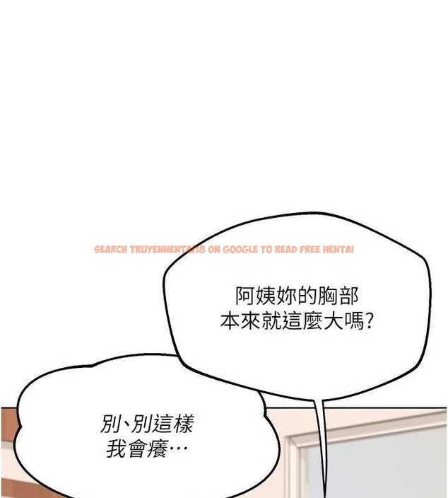 查看漫画熟女交換計畫 - 第51話-在溫泉偷襲妹妹&hearts; - sayhentaiz.net中的4119694图片