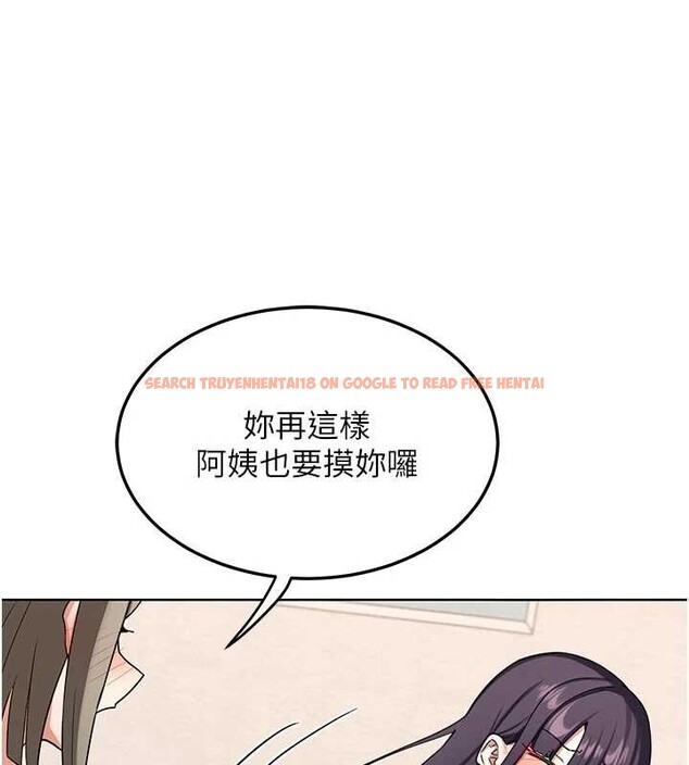 查看漫画熟女交換計畫 - 第51話-在溫泉偷襲妹妹&hearts; - sayhentaiz.net中的4119698图片