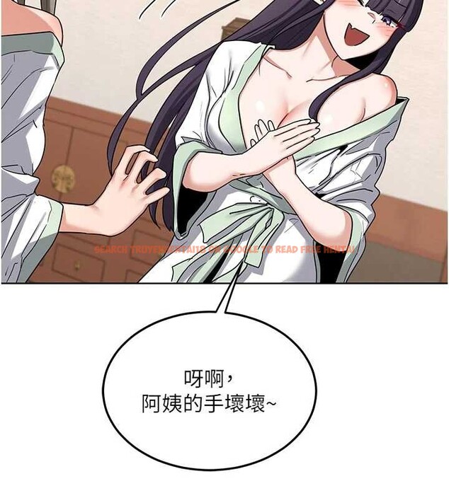 查看漫画熟女交換計畫 - 第51話-在溫泉偷襲妹妹&hearts; - sayhentaiz.net中的4119699图片
